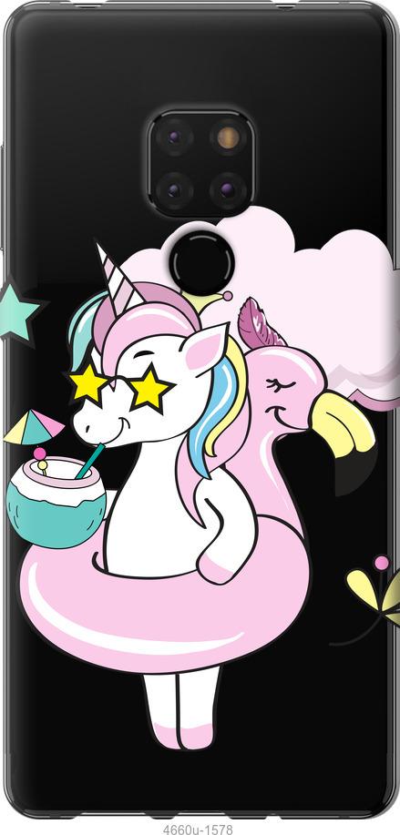

Чехол на Huawei Mate 20 Crown Unicorn