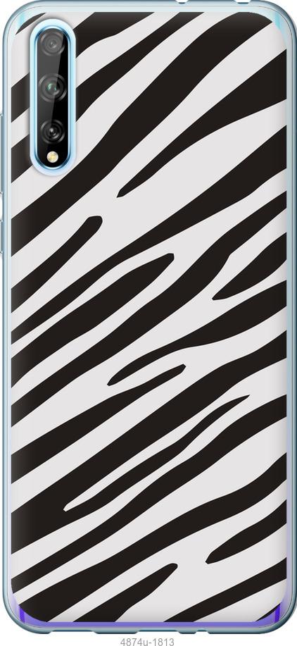

Чохол на Huawei P Smart S Класична зебра