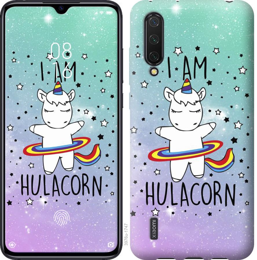 

Чохол на Xiaomi Mi 9 Lite Im hulacorn