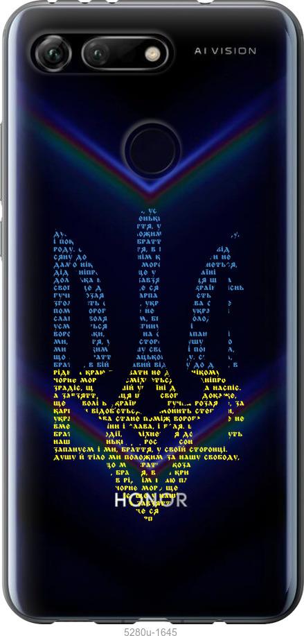 

Чехол на Huawei Honor View 20 Herb
