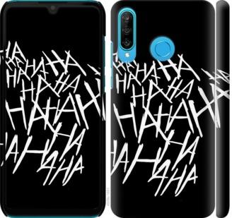 

Чохол на Huawei P30 Lite joker hahaha