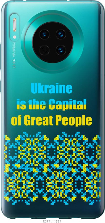 

Чехол на Huawei Mate 30 Ukraine