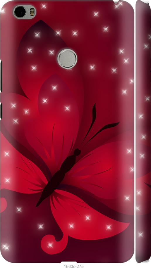 

Чехол на Xiaomi Mi Max Лунная бабочка