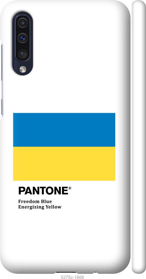 Чохол на Samsung Galaxy A30s A307F Прапор Пантон