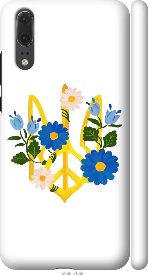 

Чехол на Huawei P20 Герб v3