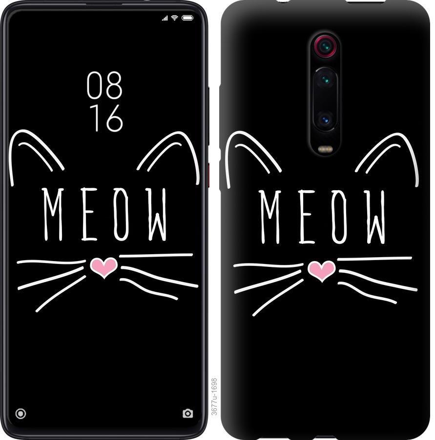 Чехол на Xiaomi Mi 9T Pro Kitty