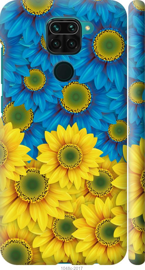 Чехол на Xiaomi Redmi Note 9 Жёлто-голубые цветы