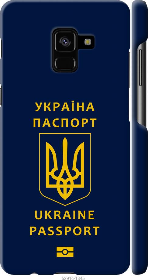 

Чохол на Samsung Galaxy A8 Plus 2018 A730F Ukraine Passport