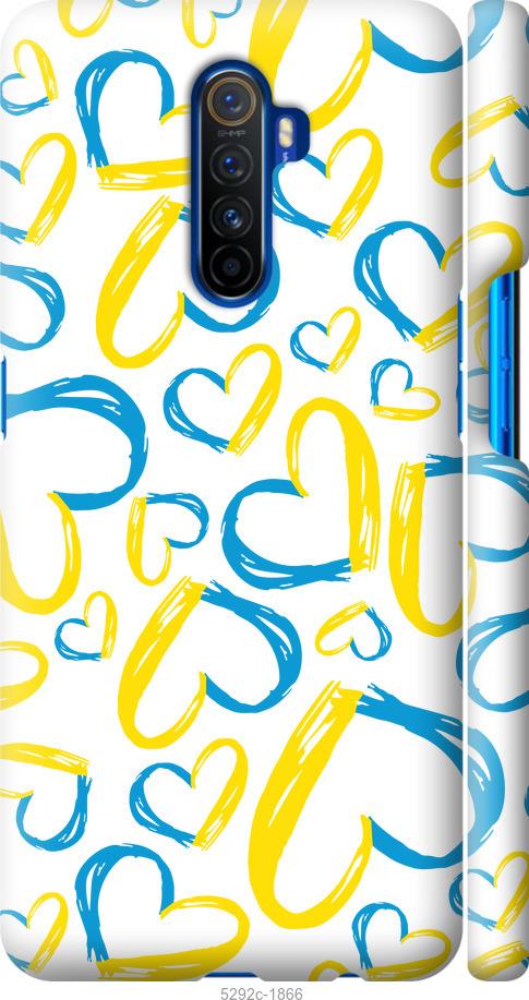 

Чохол на Realme X2 Pro Серця UA