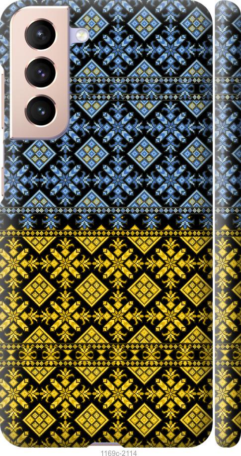 Чохол на Samsung Galaxy S21 Жовто-блакитна вишиванка