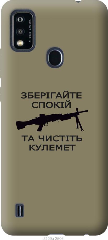 

Чохол на ZTE Blade A51 Спокойствие