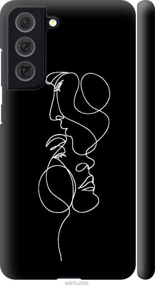 

Чехол на Samsung Galaxy S21 FE Пара