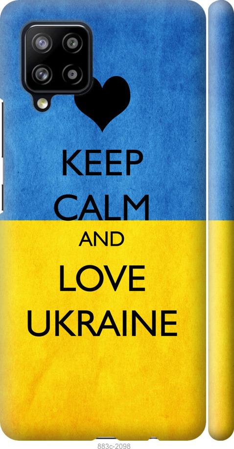 

Чохол на Samsung Galaxy A42 A426B Keep calm and love Ukraine