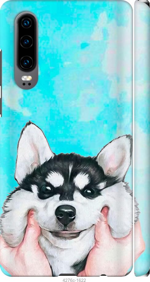 

Чехол на Huawei P30 Улыбнись