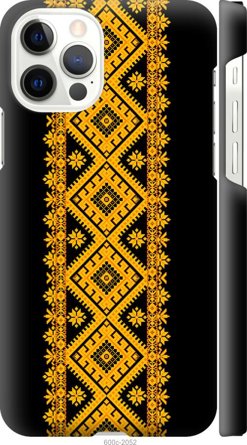 

Чохол на iPhone 12 Pro Вишиванка 31