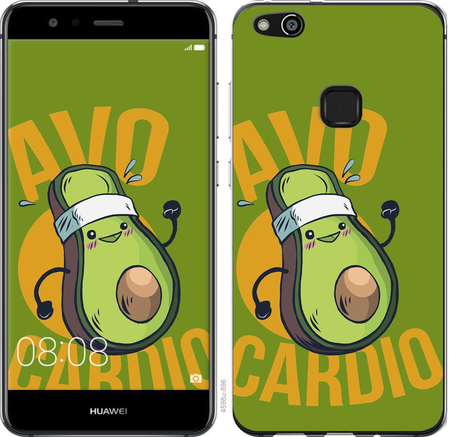 Чохол на Huawei P10 Lite авокадо