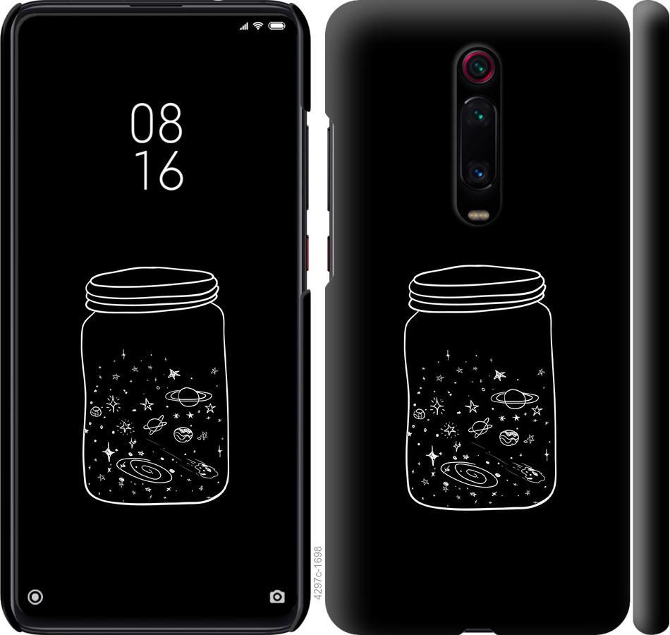 

Чехол на Xiaomi Redmi K20 Космос в банке