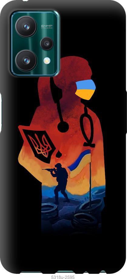 

Чохол на Realme 9 Pro Лікар-волонтер