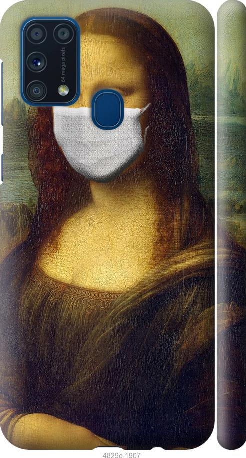 

Чохол на Samsung Galaxy M31 M315F Biohazard 23