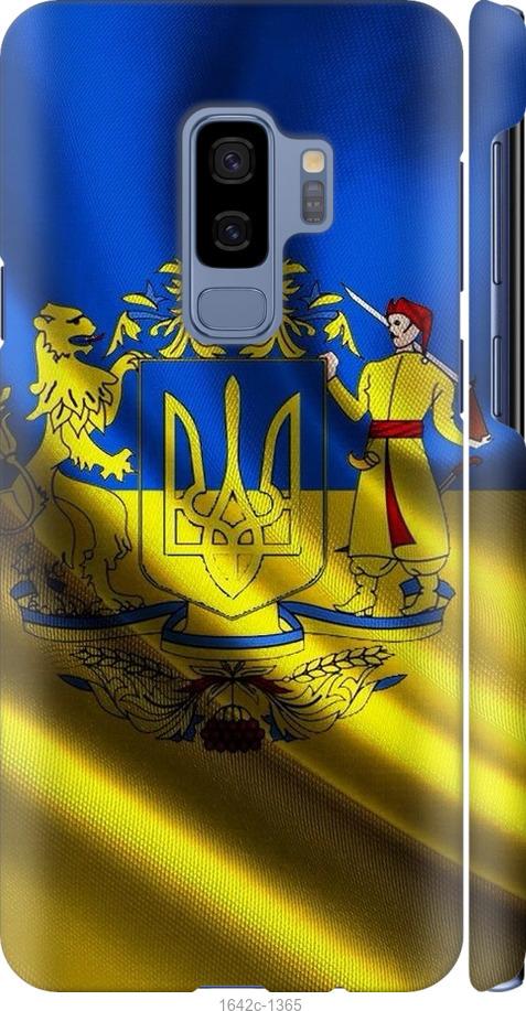 

Чехол на Samsung Galaxy S9 Plus Флаг Украины