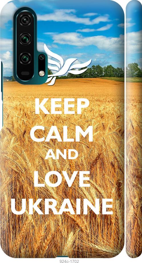 

Чехол на Huawei Honor 20 Pro Евромайдан 6