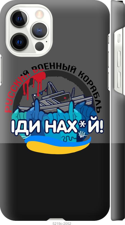 Чехол на iPhone 12 Русский военный корабль v2