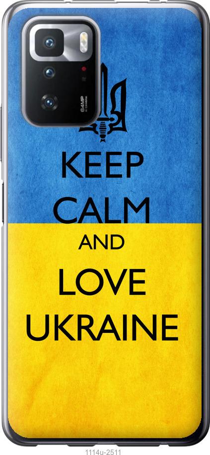 Чехол на Xiaomi Poco X3 GT Keep calm and love Ukraine v2