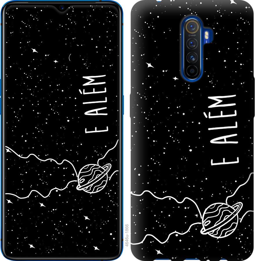 

Чехол на Oppo Reno 2 e alem