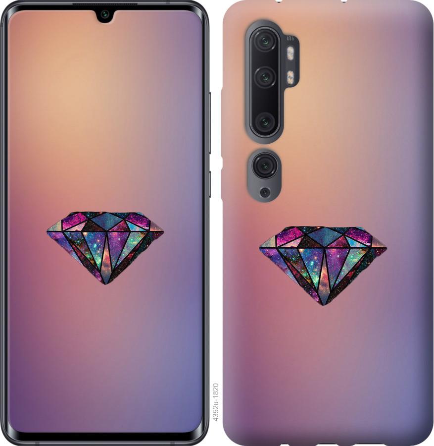 

Чохол на Xiaomi Mi Note 10 Lite Діамант
