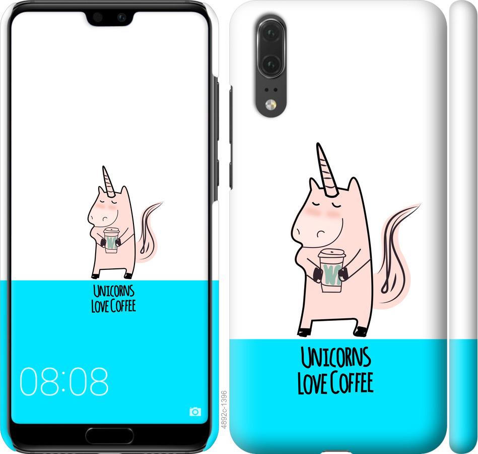 

Чехол на Huawei P20 Единорожек с кофе