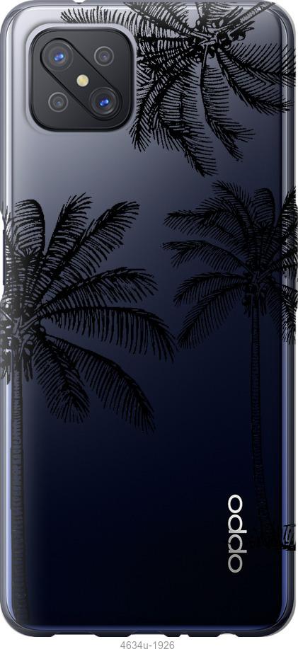 

Чохол на Oppo A92S Пальми1