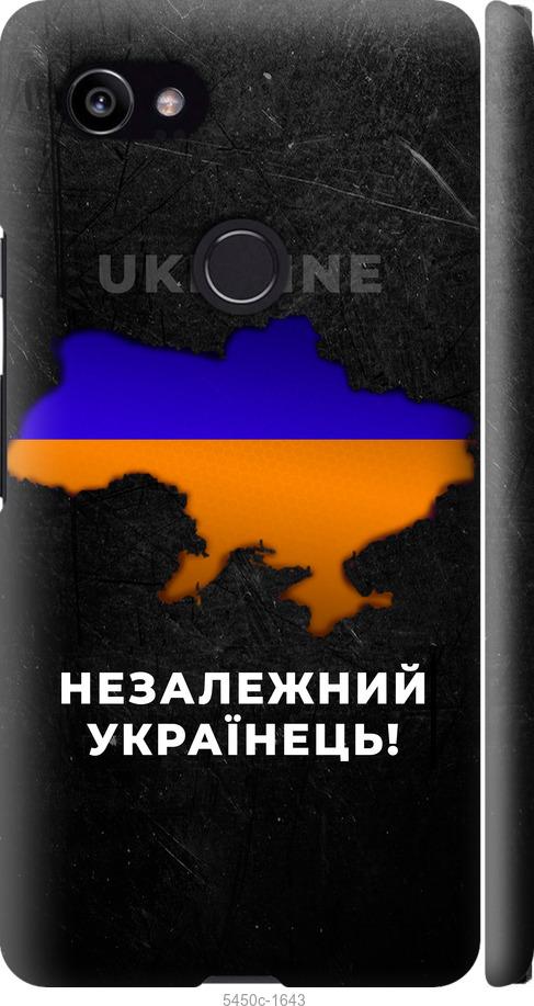 

Чехол на Google PixeL 2 XL Незалежний українець