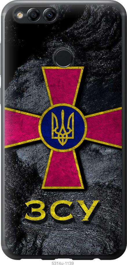 

Чохол на Huawei Honor 7X ЗСУ v3