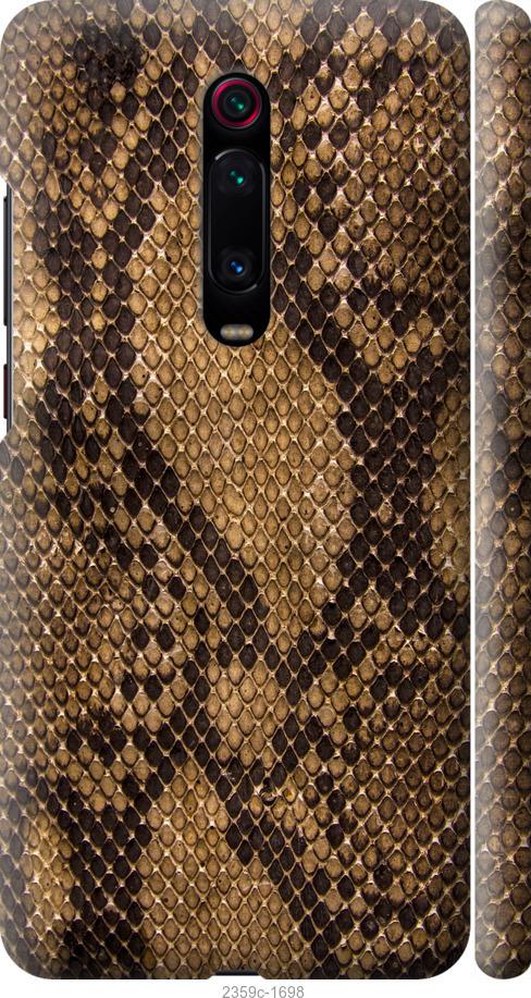 

Чехол на Xiaomi Redmi K20 Pro Змеиная кожа