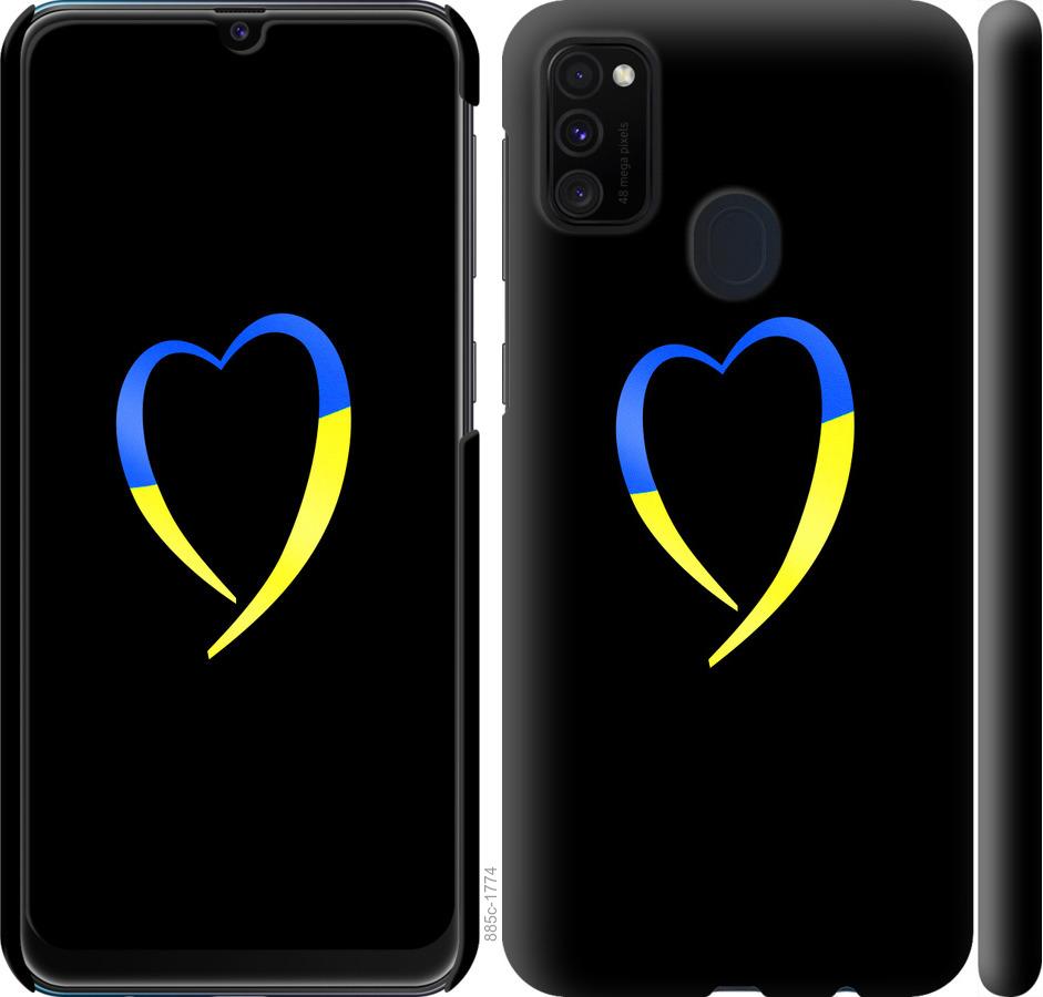 Чехол на Samsung Galaxy M30s 2019 Жёлто-голубое сердце
