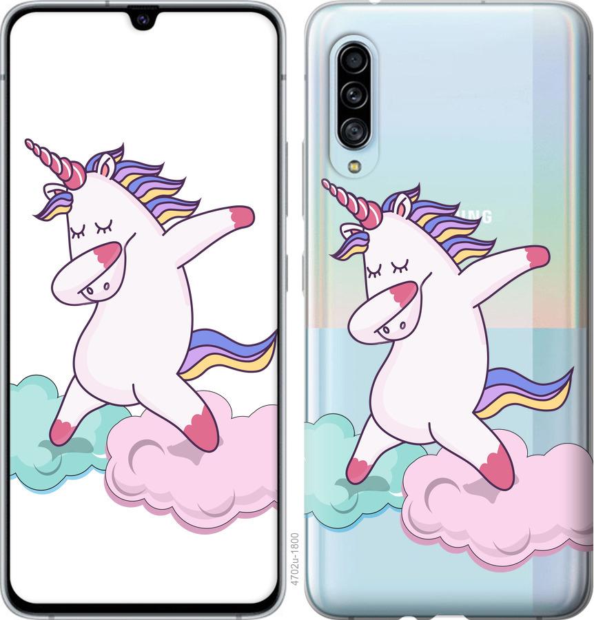 

Чохол на Samsung Galaxy A90 5G єдиноріг