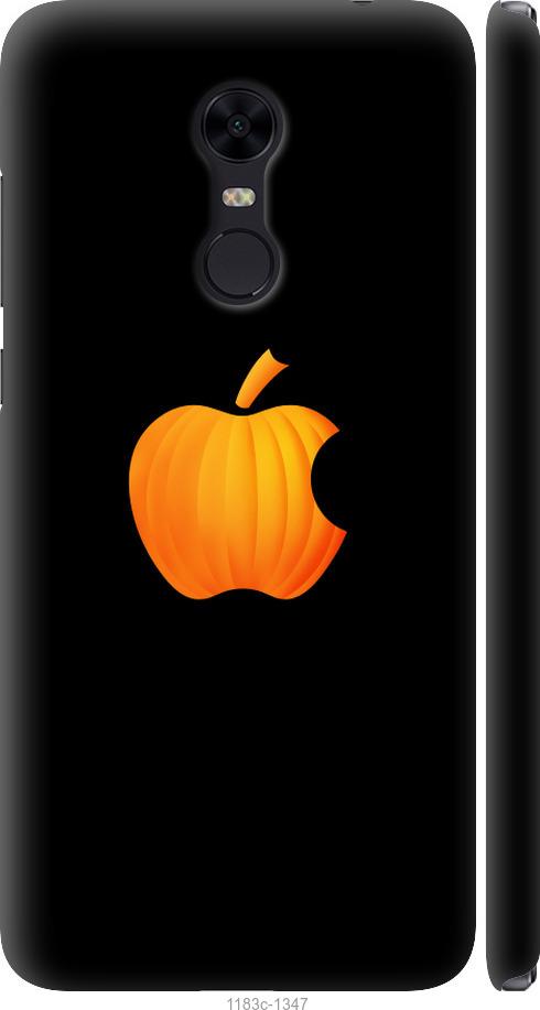 

Чехол на Xiaomi Redmi 5 Plus Тыковка
