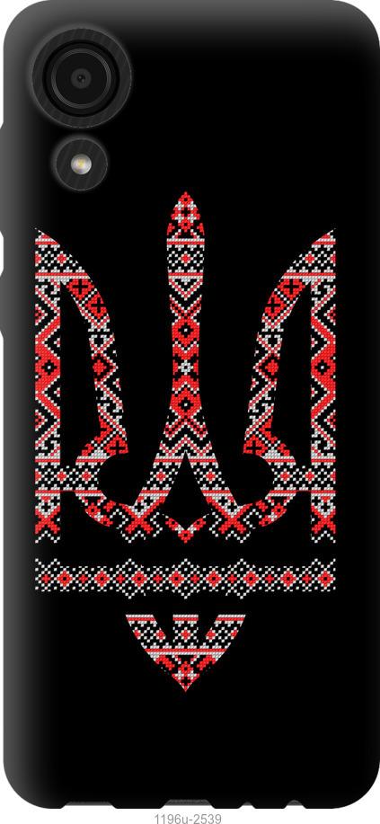 

Чехол на Samsung Galaxy A03 Core A032F Герб - вышиванка на черном фоне