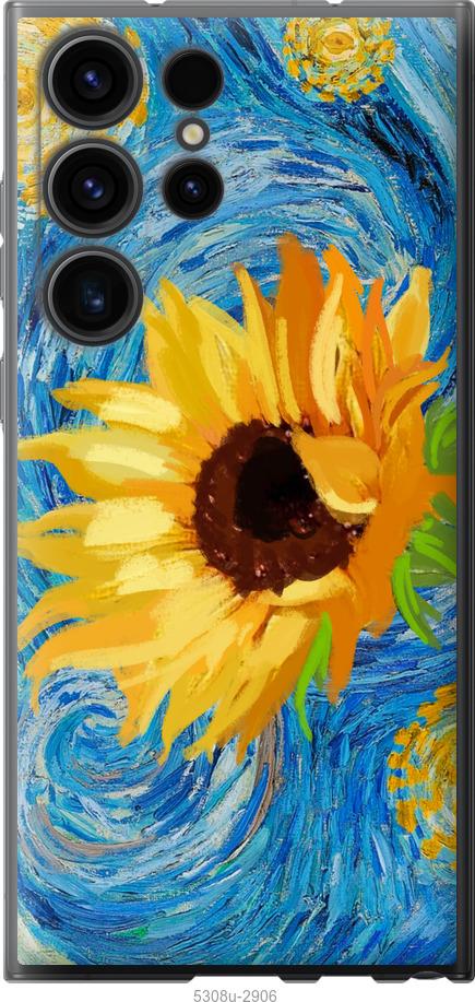Чехол на Samsung Galaxy S23 Ultra Цветы желто-голубые