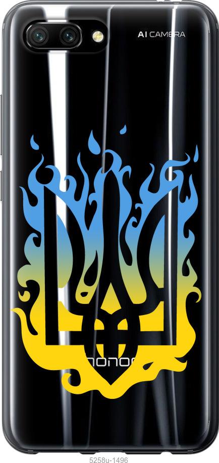 

Чехол на Huawei Honor 10 Герб v1