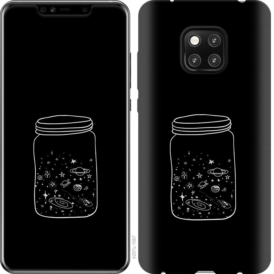 

Чехол на Huawei Mate 20 Pro Космос в банке