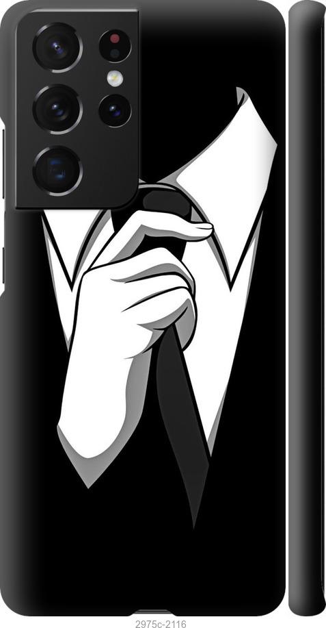 

Чехол на Samsung Galaxy S21 Ultra Галстук
