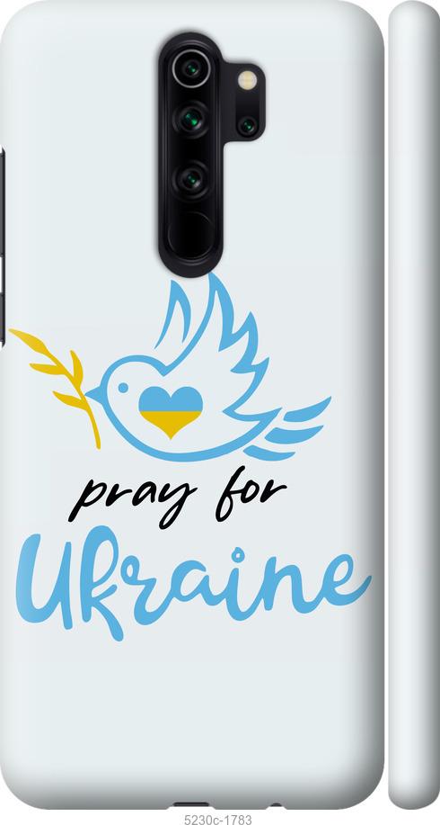 Чехол на Xiaomi Redmi Note 8 Pro Украина v2