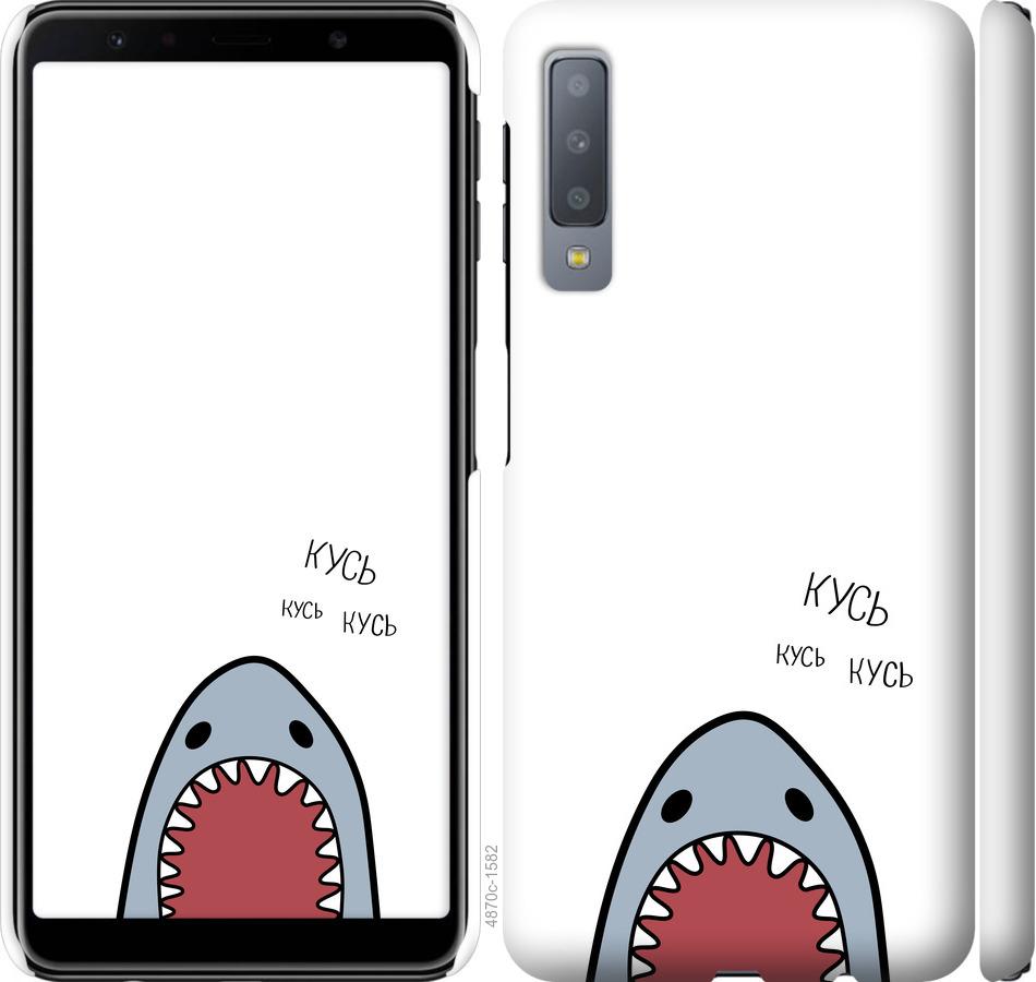 Чохол на Samsung Galaxy A7 (2018) A750F  Акула