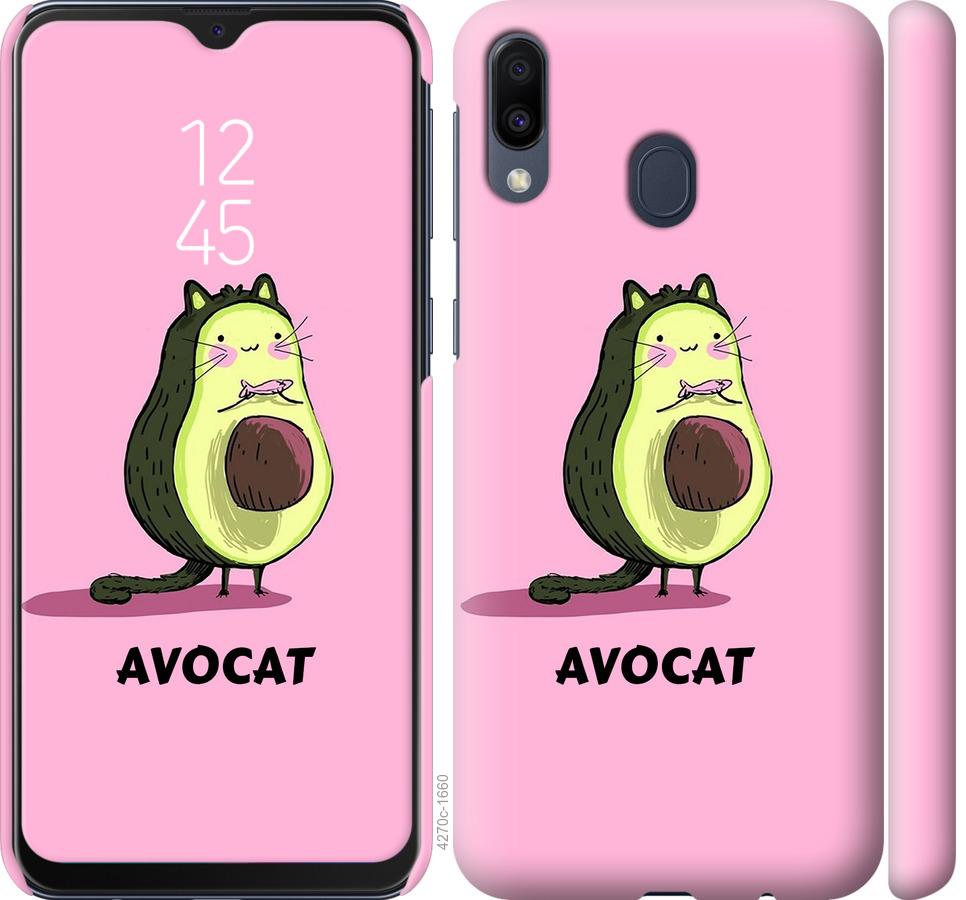 

Чохол на Samsung Galaxy M20 Avocat