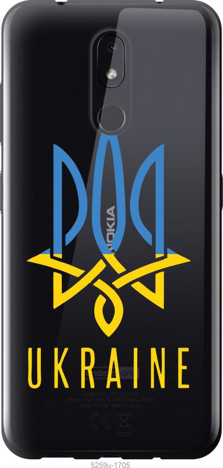 

Чехол на Nokia 3.2 Герб v2