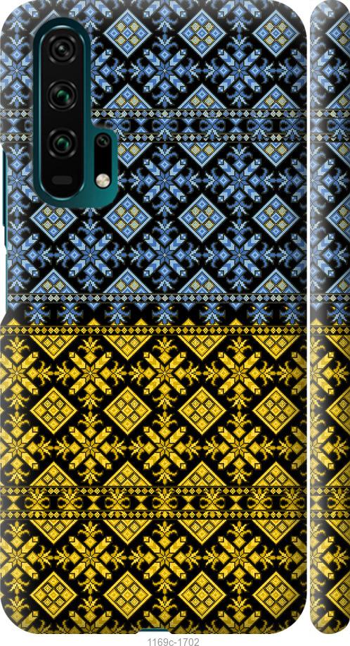 

Чехол на Huawei Honor 20 Pro Жовто-блакитна вишиванка