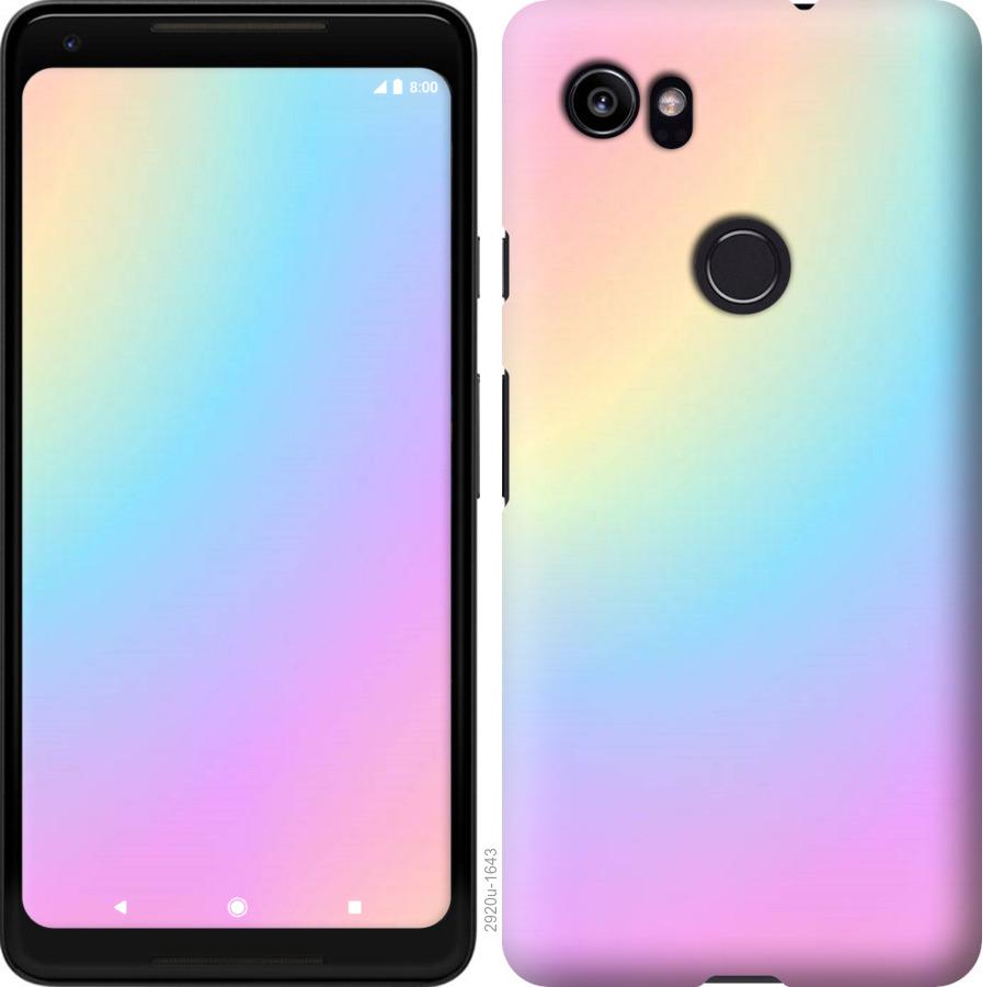 

Чохол на Google PixeL 2 XL Веселка 2