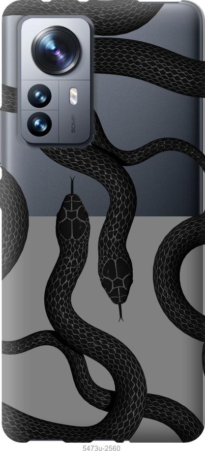 

Чехол на Xiaomi 12 Pro Змеи