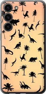 Чохол на Samsung Galaxy S23 Plus Динозаврики 1
